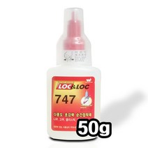 INVEN*록앤록 747 순간접착제 모음 (접착제 이지부러쉬 제거제 경화제 주사기에폭시)@안전2중포장@, 순간접착제 50g