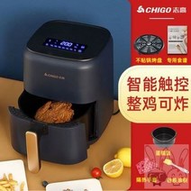 감자 에어프라이어 스마트 대용량 전자동 다용도 가정용튀김기, T13- 5리터 1801B업그레이드