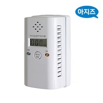 국산 아지즈 일산화탄소 경보기 A-CO-501 롱타입 차단기 가스보일러, 1개