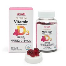 하이웰 비타민D 베어 젤리 60구미(2개월분), 5통