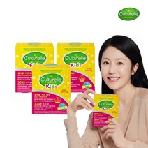 [광동] 컬처렐 키즈패킷 30포(3개월분), 45g, 3박스
