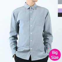 남성패션 빅사이즈 깔끔한 옥스포드 베이직 남방