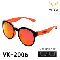 브이쿨 VK-2006 블랙 오렌지 선글라스 도수클립 포함, 단품