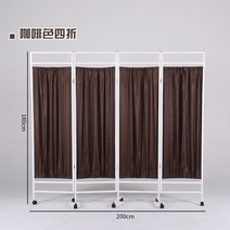 병원 파티션 요양원 의료용 병실 접이식 칸막이 요양원, 브라운 파티션 - 4단