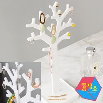 악세사리 정리대 쥬얼리쇼케이스 목걸이보관함 목걸이거치대