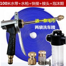 모벤즈 세척기 스팀 고압건 본체 고압세척기 충전식 파워 자흡식 고압 스팀청소, 100m 물대포+물대포+구리퀵연결대+구리연결대