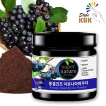 국산 동결건조 아로니아 분말 100g 가루 파우더