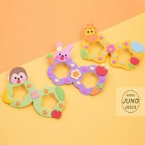초등학생 만들기 키트 유아 어르신프로그램 EVA 동물 안경 재료, 원숭이