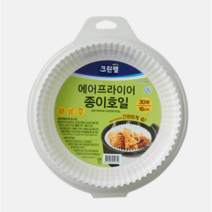 크린랲 에어프라이종이호일 중(M)*30매입, 2개