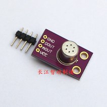 에어플로우센서 공기질 센서 수소 일산화탄소 CO 가스 오염 물질 아날로그 디지털 출력 TGS2600