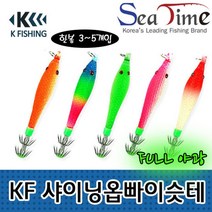케이피싱 씨타임 KF 샤이닝옵빠이슷테 전신야광 호래기 쭈꾸미 / KF샤이닝옵빠이슷테 배송상품 : 5cm 핑크 (호래기낚시/서해쭈꾸미낚시/쭈꾸미낚시 추천)