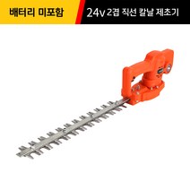 엔진 전정기 초경량 충전식 예초기 전기 제초기 충전 예취기 인박카, 곡선 칼날 24V본체+30ah 리튬 배터리