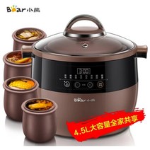 중탕기 죽 홍삼제조기보라색 점토 전기 밥솥 냄비 완전 자동 슬로우 쿠커 세라믹 수프 유리 커버 가정용, 01 DDZ-B45Z1_02 미국
