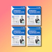 오한진 프리바이오틱스 FOS 트리플 4개월분, 상세페이지 참조, 상세페이지 참조