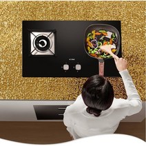 JINGHENG 골드 키친 스티커방화 내고온벽 시트지 방수 방습, 12.골드오렌지 61cm폭X10m