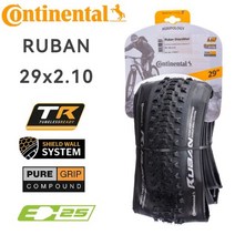 전동킥보드 수리 스쿠터 산악 자전거 튜브리스 26 27.5 29 2.0 2.20 29er mtb 접이식 타이어의 대륙 경주 왕 자전거 타이어, 리본 29x2.1