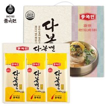 HIT [총알발송상품] 무료배송+프리미엄국수 풍국면 다복면 선물세트 500g X 3개 선물세트박스까지 (각종답례품 기념품 선물세트), 풍국면 500g x 3개