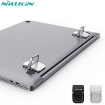 랩탑스탠드 노트북 거치대 labtop stand NILLKIN Bolster 휴대용 스탠드 Apple MacBook Air /Pro Huawei MateBook RedmiBook, 은