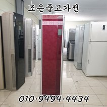 (중고에어컨) LG 휘센 스탠드형 15평형 에어컨 서울/용인/인천/수원/평택