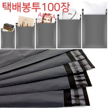 택배비닐100장/택배봉투/택배포장/폴리백/35~45/포장