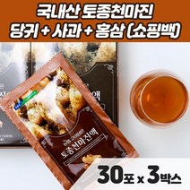 국내산 토종 천마즙 진액 원액 엑기스 액기스 농축액 천마 추출물 음료 주스 쥬스 건강즙 부모님 노년 노인 실버 시니어 어르신 60대 70대 80대 80세 명절 생신 선물세트
