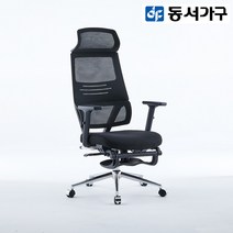 동서가구 피크 올바른 자세교정 컴퓨터 침대형 메쉬의자 DF919566, 블랙