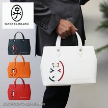[가죽 케어 키트 방수 스프레이 어느 쪽인가 선물 ] 카스텔 바 잭 CASTELBAJAC 드라이빙 토트 CARNET 카르네 032511