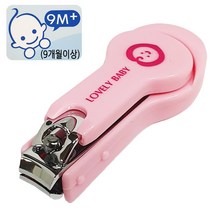칠성 베이비 안전 손톱깎이 유아용 일자 미끄럼방지