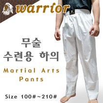 [warrior] 수련용 하의 (바지) / 태권도 합기도 격투기 특공무술 / 파이터(선수)용 고급 기능성원단