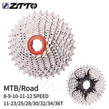 스프라켓 자전거휠 프리휠 도로 mtb 카세트 89101112 속도 키트 바람 가속기, 11단 11-36t 도로