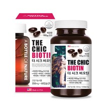 대사증진 프리티 비오틴 에너지생성 건조효모 머리숱 탈모에 좋은 biotin 캐나다 두피 네일 영양제, 1통, 60정