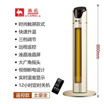 냉난방기 히터팬 에어컨 수직 거실 스탠드 에너지 절약형 냉온풍기, Tuhao Gold-90cm 원격 제어 모델