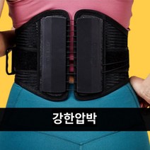 닥터웰 허리밴드 허리보호대 허리 복대 지지대 헬스 코어 벨트 바디 크레인 DR-270, M (30~35), 상세페이지 참조