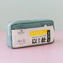격려 문자 캔버스 대용량 수납 필통 소청신 중학생 문방구 상자 다기능 연필통