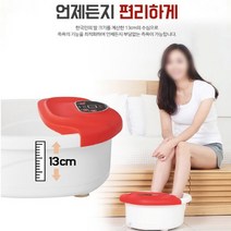 다기능 내몸의 독소제거 디톡스 발건강 힐링타임 나디 족욕기 BM-202, 단품