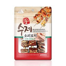 기호성 강아지 수제간식 오리 꼬치 3개 댕댕이특별식 반려견용음식