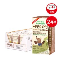 남양 아인슈타인 플러스 멸균우유 3종 120ml 24팩, 아인슈타인 플러스 초코 24팩