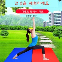 스타무역 2단 3단 운동매트 운동매트리스 착지매트 충격흡수매트 체조매트 헬스매트, 3단/옥스퍼드/블루