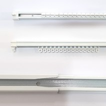 리더디자인 화이트 속커튼 레일 240cm 360cm 480cm