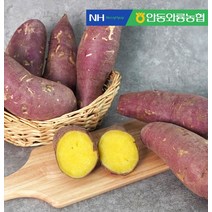 [안동와룡농협] 믿고 먹는 꿀고구마 특품 10kg, 없음