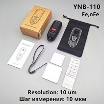 두께 측정기 new yunombo ynb 110ynb 111 미니 자동차 페인트 게이지 코팅 필름 테스터 fe nfe fe zn, ynb-110