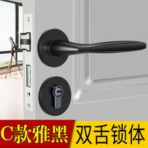 모던 모티스락 알루미늄 도어록 손잡이 화장실 욕실 문고리 도어락 DIY 교체용 세트, C타입 원형블랙개