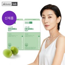 [스키니랩] 비움 발효효소 매실맛 x2박스 /2개월분, 없음