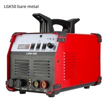 버트 용접기 LGK50 플라즈마 올인원 빌트인 에어 산업용 전기 및 220V, 3.SKU1