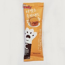 고양이 타우린 간식 새우연어 쿠키 20g 10개 캣만두