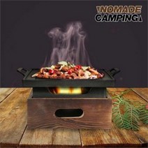 Nomade 개인 미니화로대 (불판 풀세트) 정사각 소, 1205g