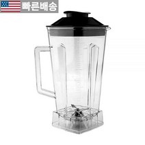 [Livtor 정품] Vitamix 5200 5300 A2300 A2500 A3500 VM0101E VM0103 VM0158 VM0197용 블레이드 및 뚜껑 교체품이 있는 1.9L