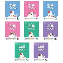 똑똑한 하루 VOCA 시리즈 1A~4B - 천재교육, 똑똑한 하루 VOCA 2A 알파벳+파닉스