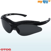 오토스 산업용 보호안경 차광보안경(편광) B-803XGP