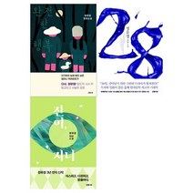 정유정장편소설세트 전3권/완전한 행복+28+진이 지니, 없음